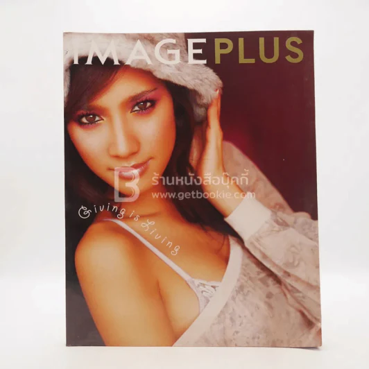 Image Plus Autumn-Winter 2004 อั้ม พัชรา รูปที่ 1