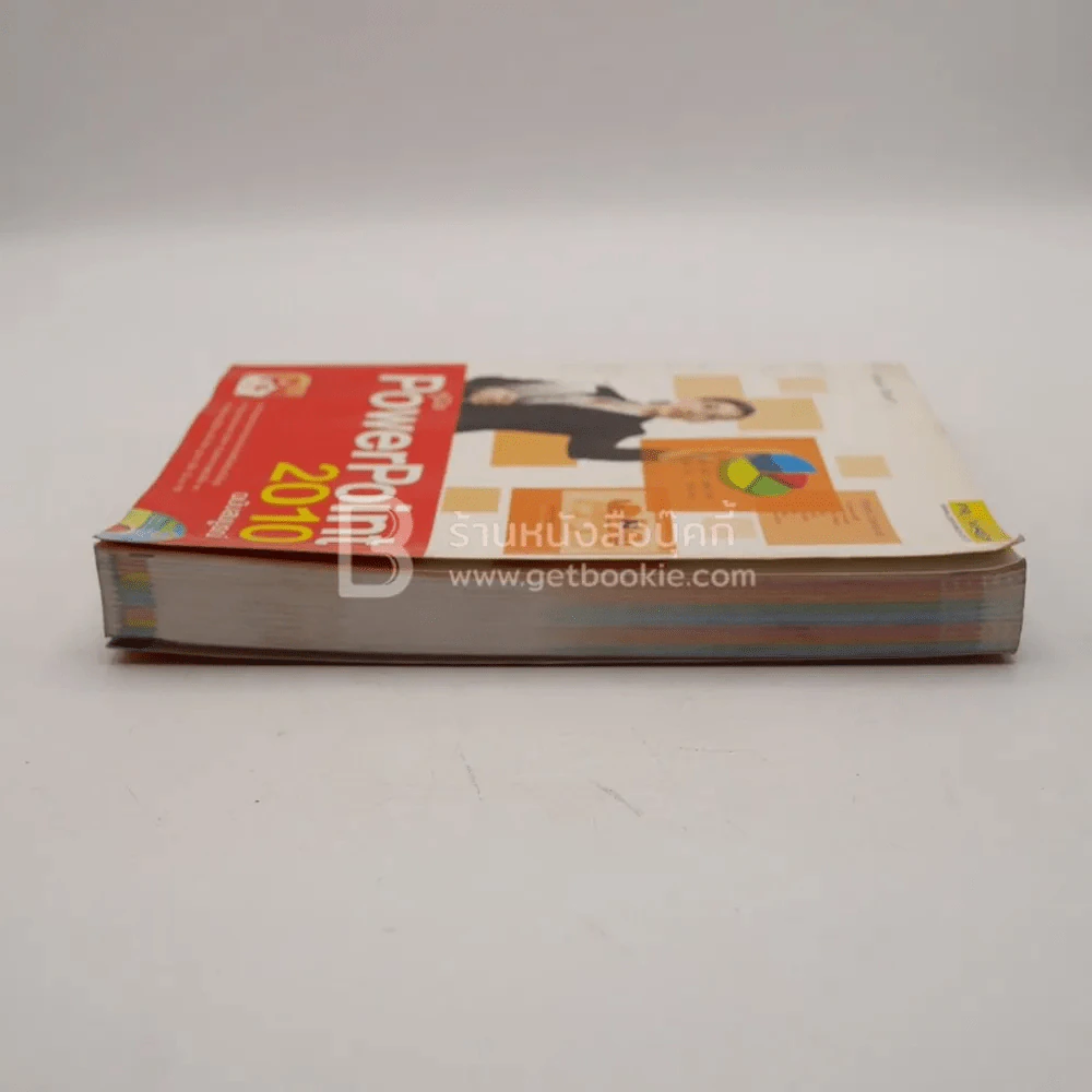 คู่มือ PowerPoint 2010 ฉบับสมบูรณ์ (มีซีดี สภาพบวมน้ำ) รูปที่ 4