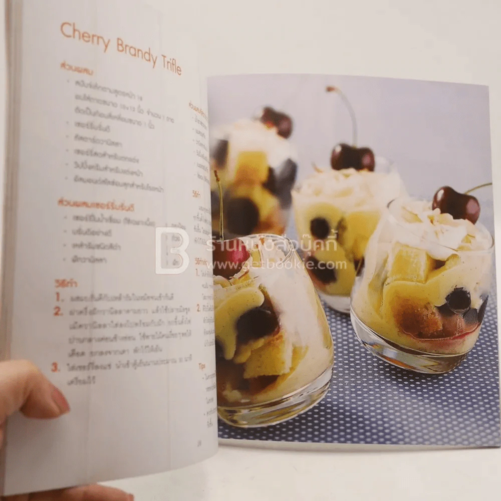 Fruit Bakery รูปที่ 4