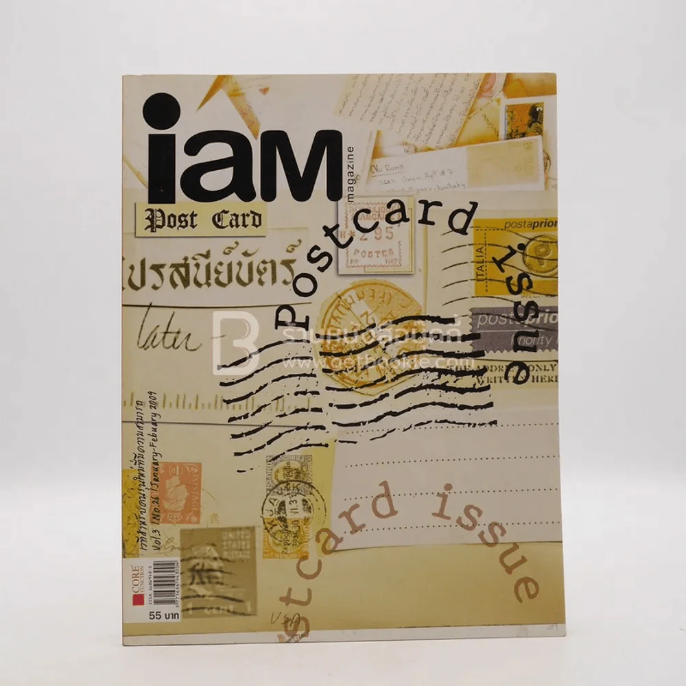 Iam Magazine Postcard Vol.3 No.26 2009 รูปที่ 1