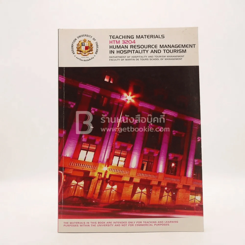 Human Resource Management in Hospitality and Tourism HTM 3204 รูปที่ 1