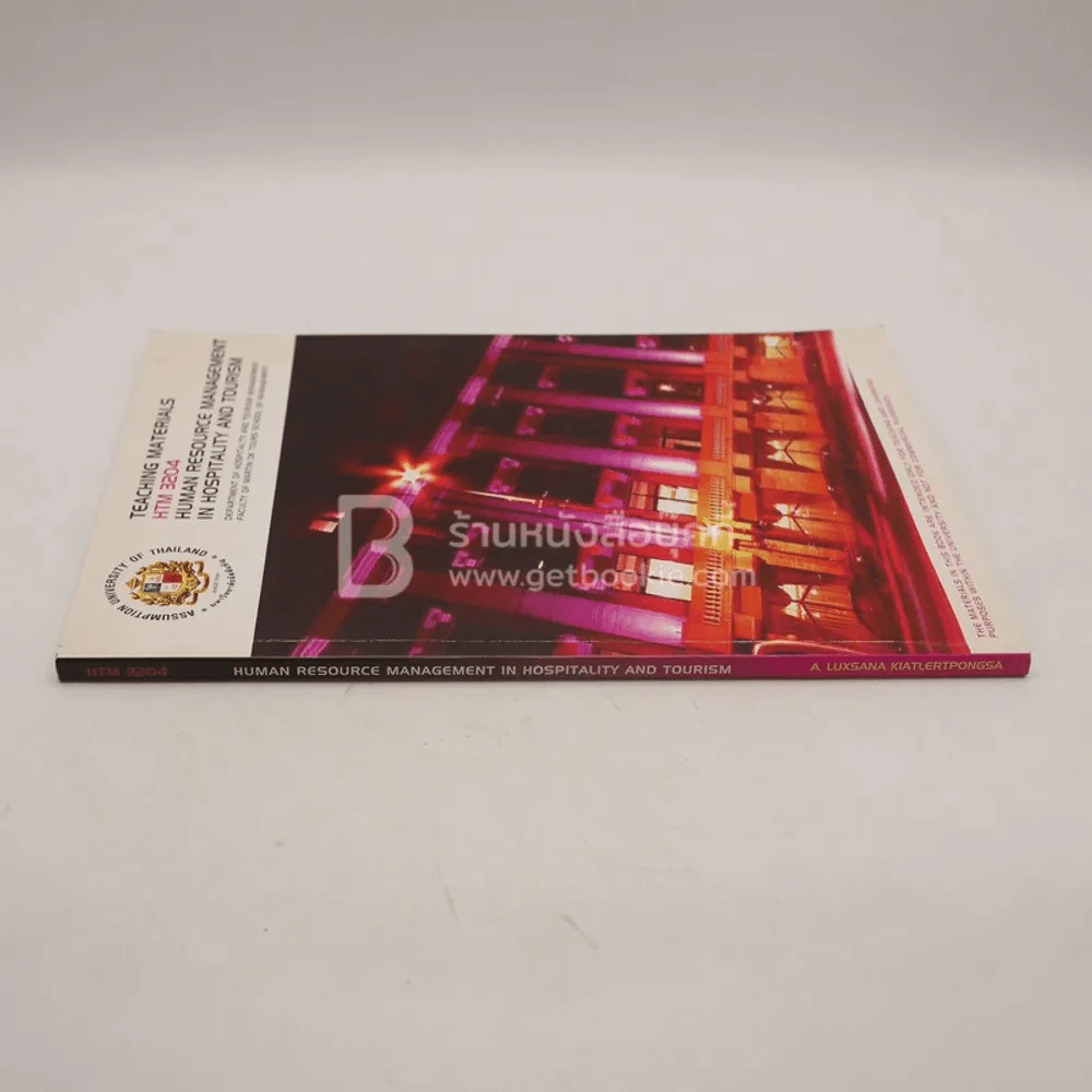 Human Resource Management in Hospitality and Tourism HTM 3204 รูปที่ 2