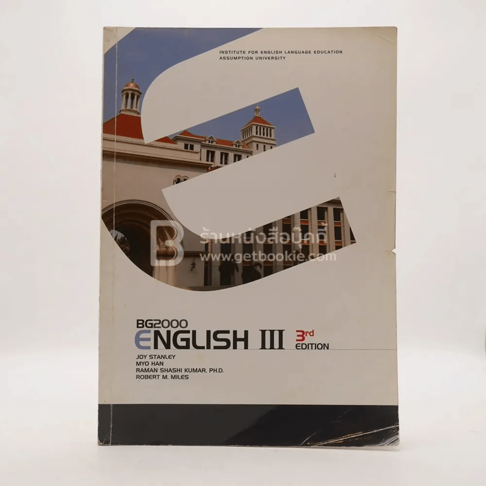 BG2000 English III 3rd Edition รูปที่ 1