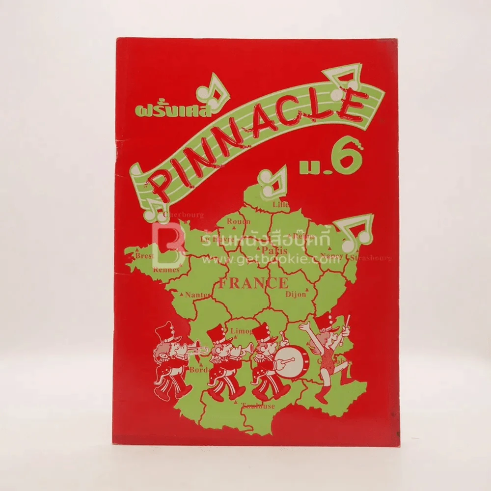 ฝรั่งเศส  Pinnacle Francais M.6 รูปที่ 1