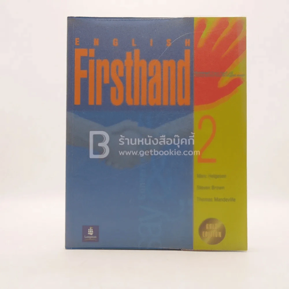 English Firsthand 2 (มีรอยขีดเขียน) รูปที่ 1