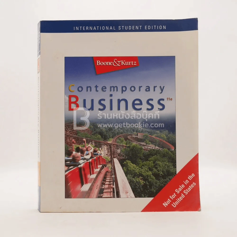 Contemporary Business รูปที่ 1