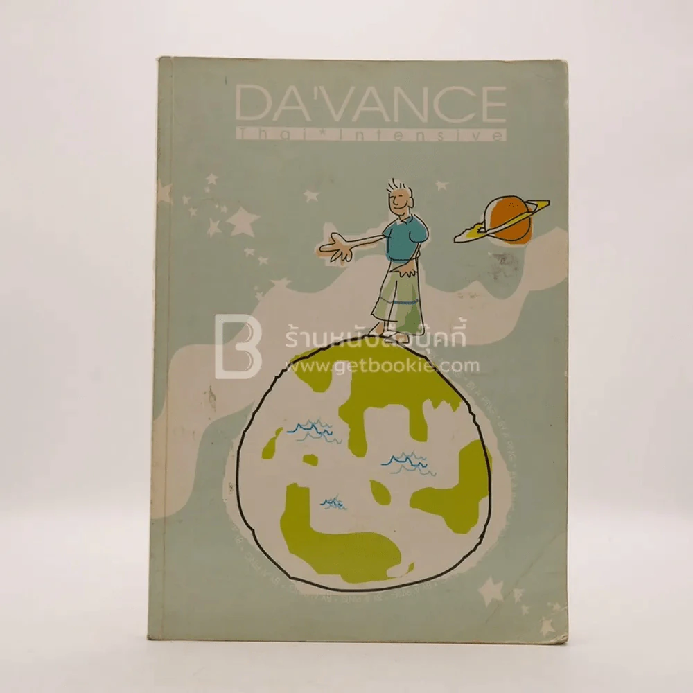 Da'vance By A Ping Thai Intensive (มีรอยขีดเขียน) รูปที่ 1