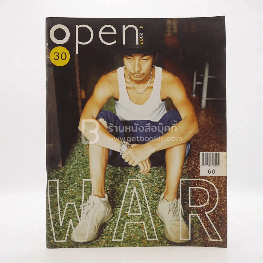Open ฉบับที่ 30 7/2003 โจอี้ บอย รูปที่ 1