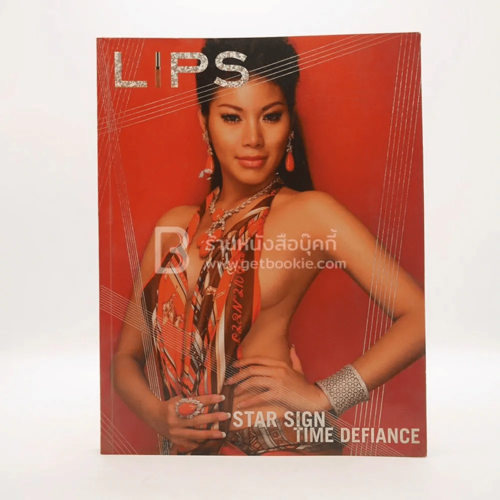 Lips Vol.8 Issue 8 ปักษ์แรก ธ.ค.2549 หนูแหวน ปวริศา เพ็ยชาติ รูปที่ 1