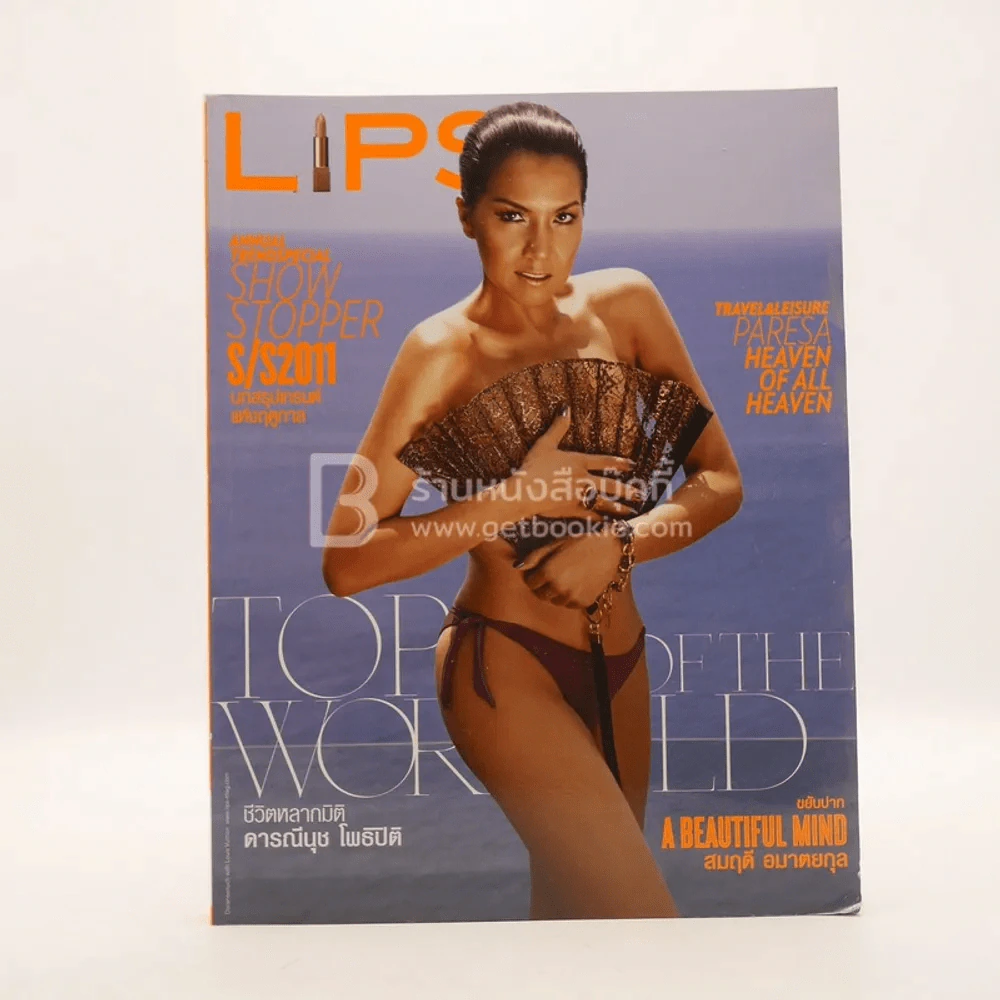 Lips ปักษ์หลัง มี.ค.2554 ท็อป ดารณีนุช โพธิปิติ รูปที่ 1
