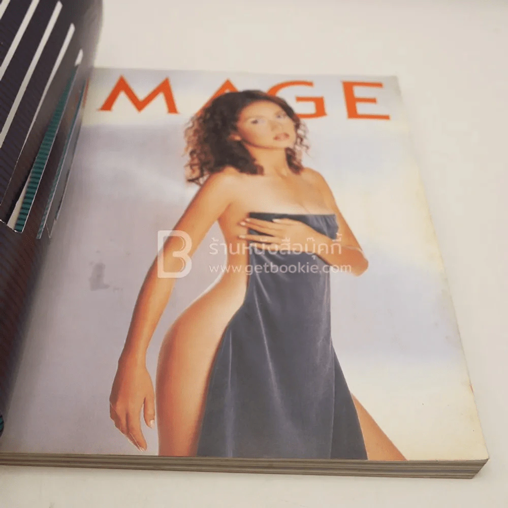 Image Vol.12 No.10 ต.ค.2542 สิเรียม รูปที่ 4