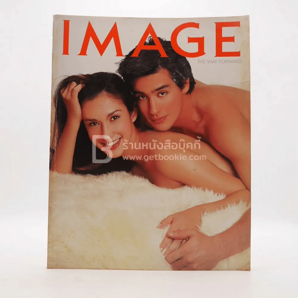 Image Vol.14 No.10 ต.ค.2544 วิลลี่-เยลหลี รูปที่ 1