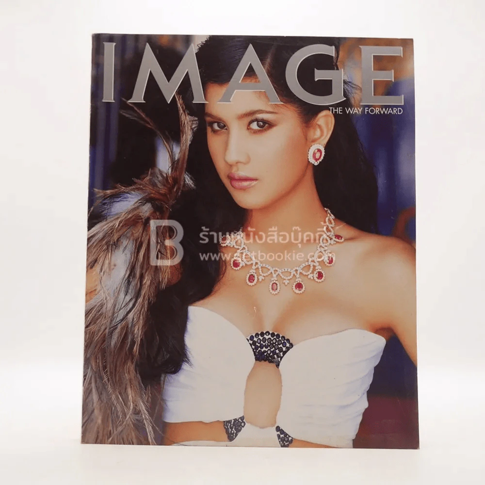 Image Vol.17 No.12 December 2004 ปู ไปรยา รูปที่ 1