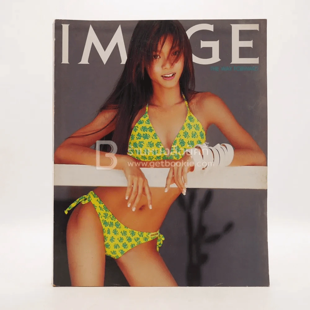 Image Vol.16 No.3 March 2003 นุ๊ก สุทธิดา รูปที่ 1