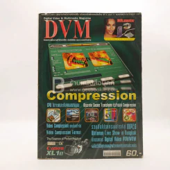 DVM Magazine Vol.02 No.11 รูปที่ 1