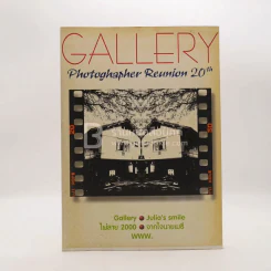 Gallery Photoghapher Reunioon 20th