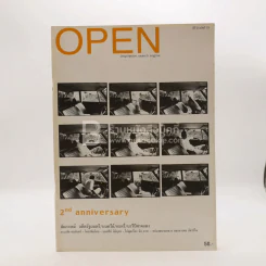 Open ปีที่ 2 ฉบับที่ 19 รูปที่ 1