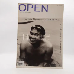 Open ปีที่ 2 ฉบับที่ 20 รูปที่ 1