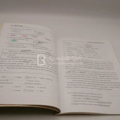 The Tutor รวมข้อสอบ English Entrance (มีรอยขีดเขียน) รูปที่ 3