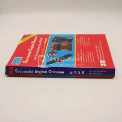 Successful English Grammar ภาษาอังกฤษฉบับรวม ม.4-5-6 รูปที่ 2