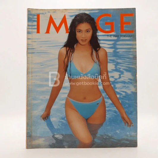 Image Vol.13 No.2 กุภาพันธ์ 2543 รูปที่ 1