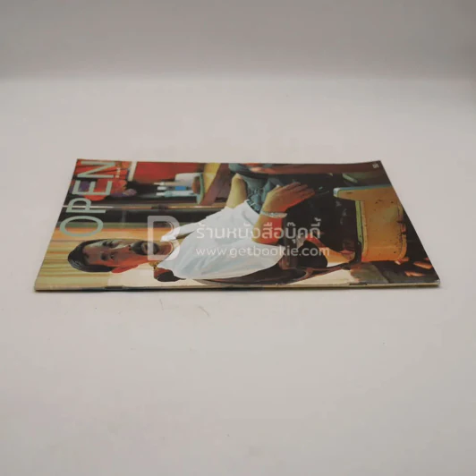 Open ปีที่ 2 ฉบับที่ 17 รูปที่ 2