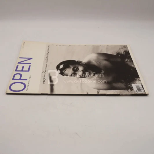 Open ปีที่ 2 ฉบับที่ 20 รูปที่ 2