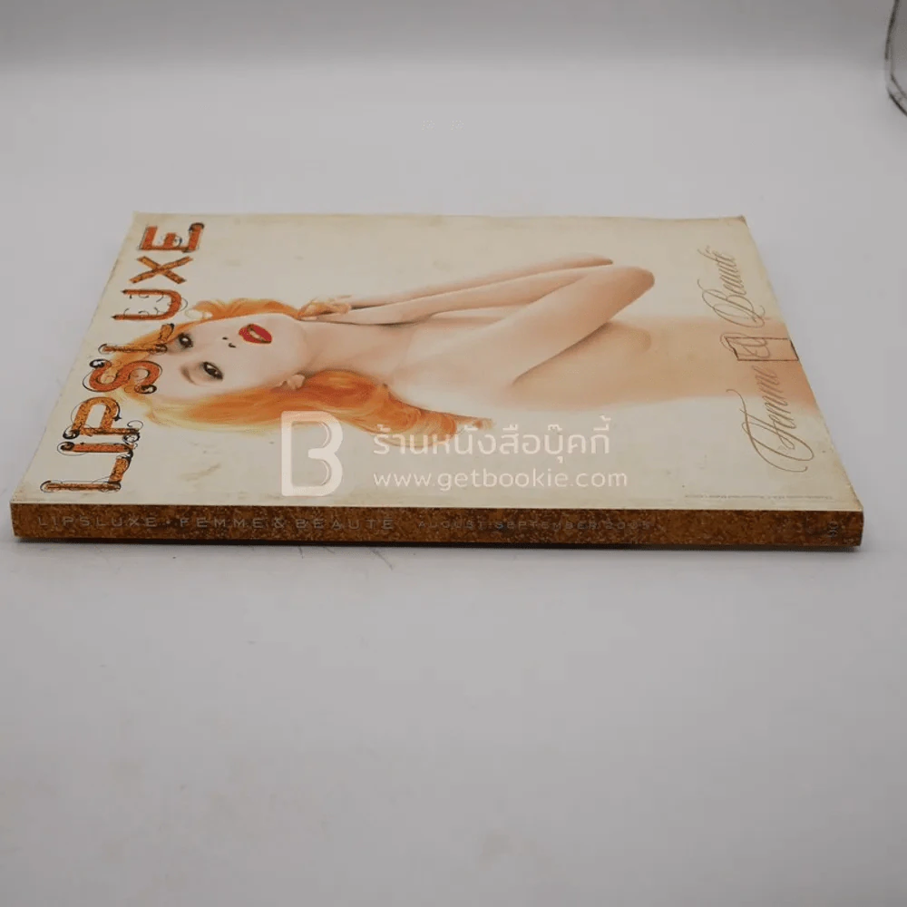 Lipsluxe - August - September 2005 รูปที่ 2