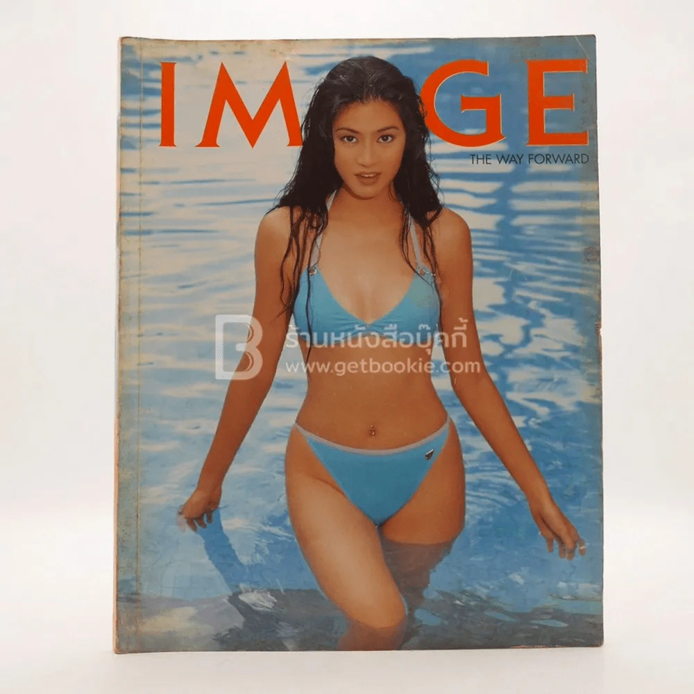 Image Vol.13 No.2 กุภาพันธ์ 2543 รูปที่ 1