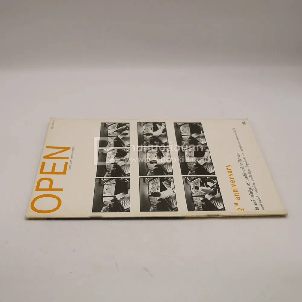 Open ปีที่ 2 ฉบับที่ 19 รูปที่ 2
