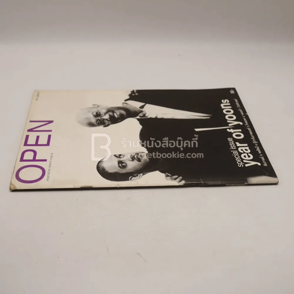 Open ปีที่ 2 ฉบับที่ 22 รูปที่ 2