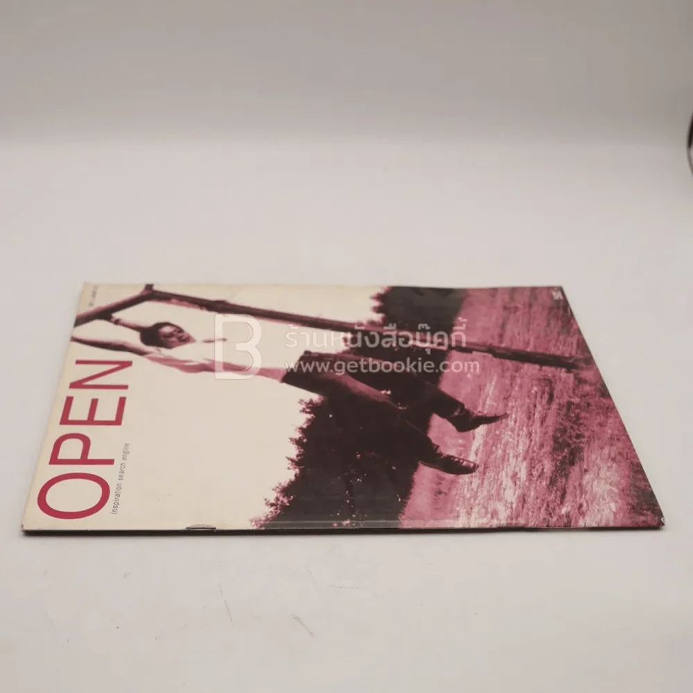 Open ปีที่ 2 ฉบับที่ 21 รูปที่ 2