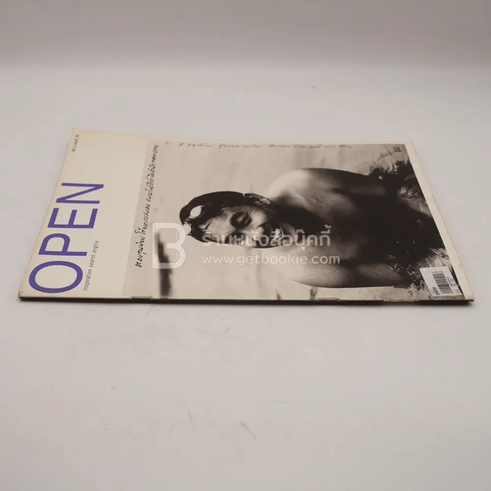 Open ปีที่ 2 ฉบับที่ 20 รูปที่ 2
