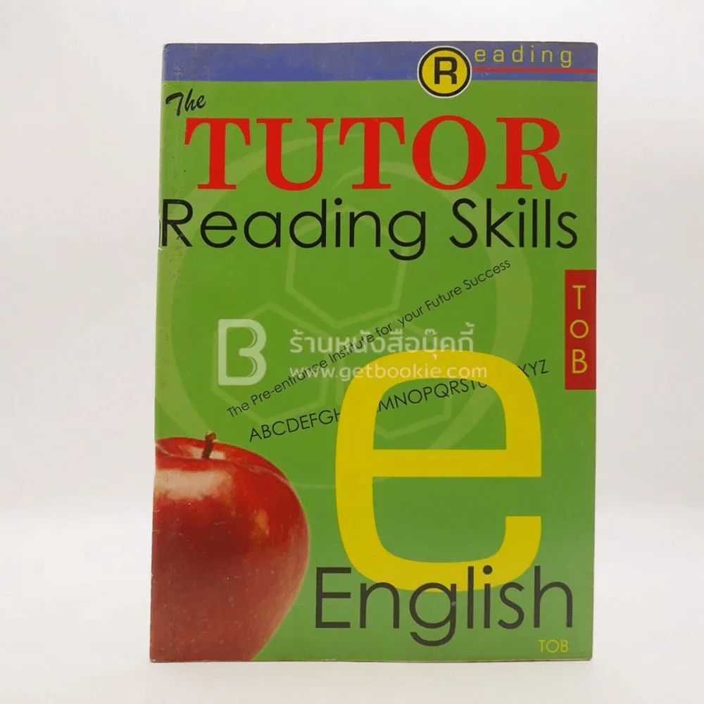The Tutor Reading Skills รูปที่ 1