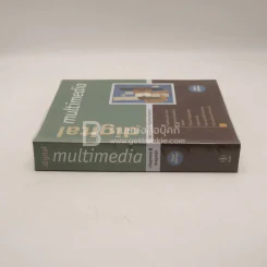 Digital Multimedia รูปที่ 2