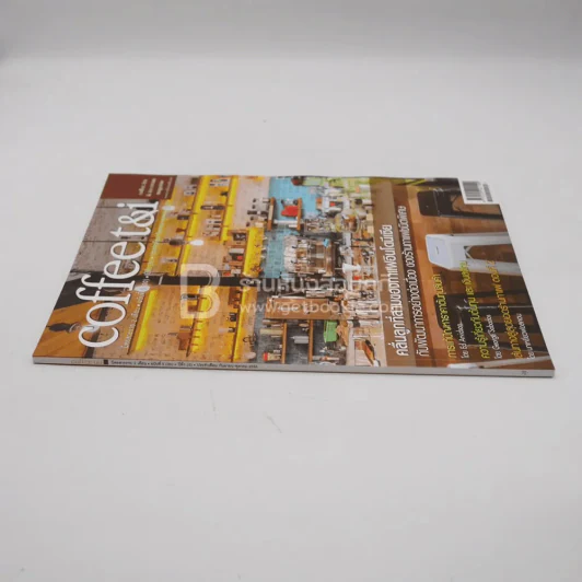 Coffee t&i ฉบับที่ 5 (30) ปีที่ 1 (5) ก.ย.-ต.ค.2555 รูปที่ 2