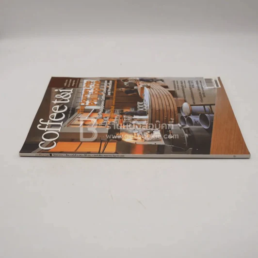 Coffee t&i ฉบับที่ 3 (28) ปีที่ 1 (5) พ.ย.-มิ.ย.2555 รูปที่ 2