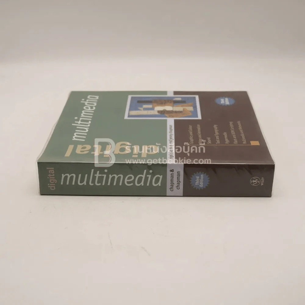 Digital Multimedia รูปที่ 2