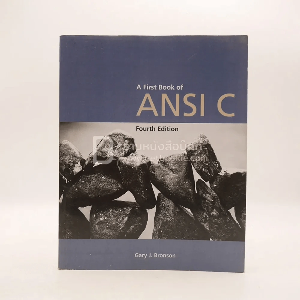 A First Book of Ansi C รูปที่ 1