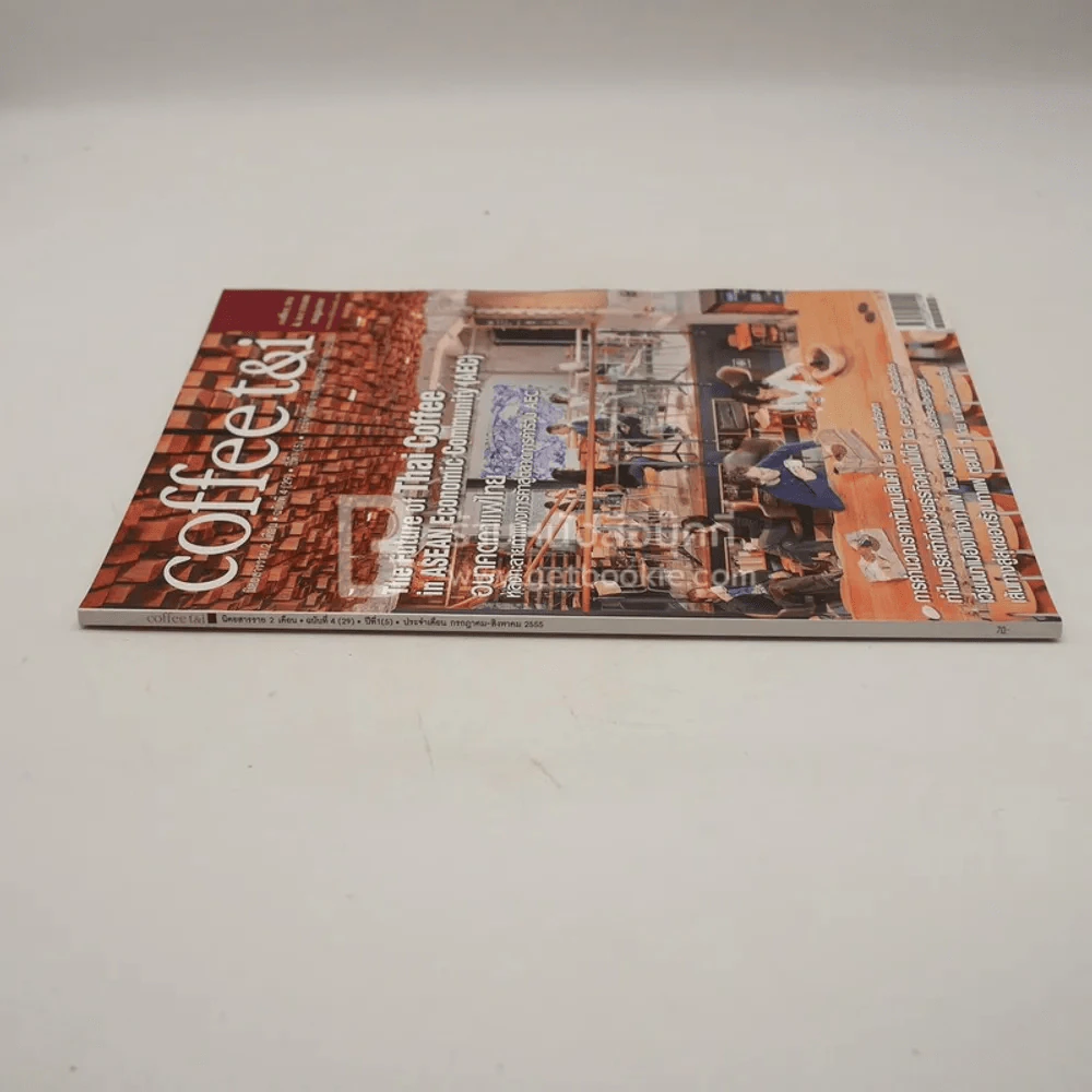 Coffee t&i ฉบับที่ 4 (29) ปีที่ 1 (5) ก.ค.-ส.ค.2555 รูปที่ 2