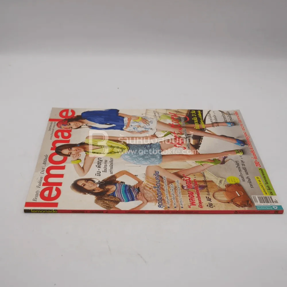 lemonade Vol.1 No.4 มิน พีชญา รูปที่ 2