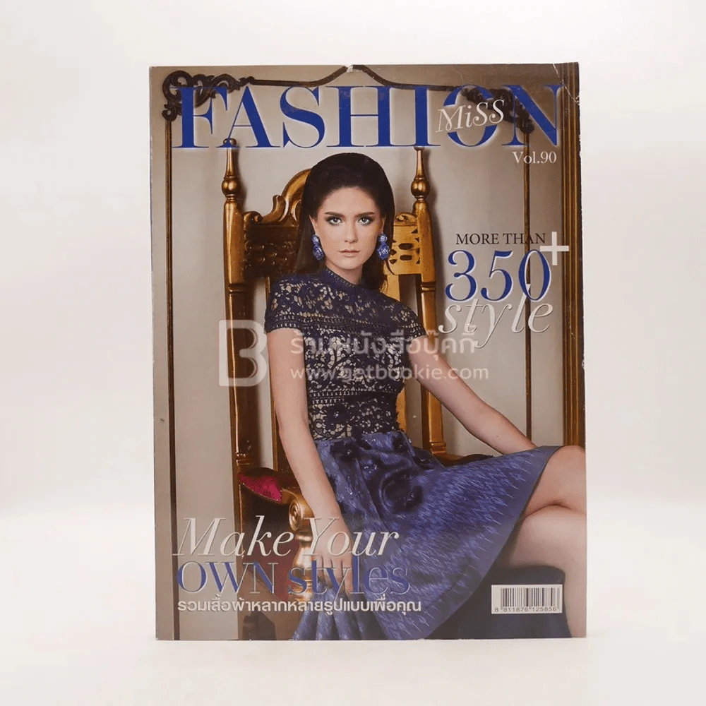 Miss Fashion Vol.90 รูปที่ 1
