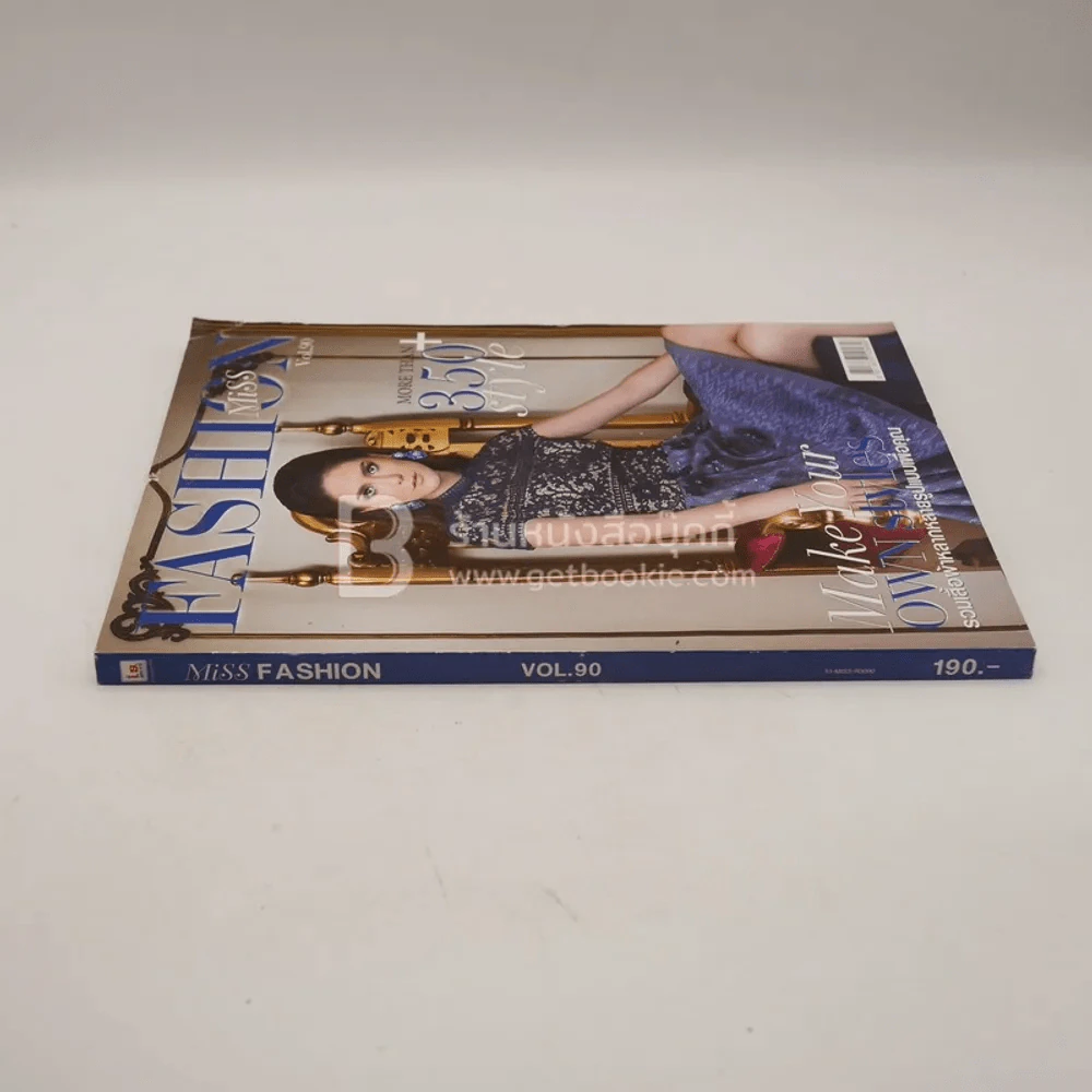 Miss Fashion Vol.90 รูปที่ 2