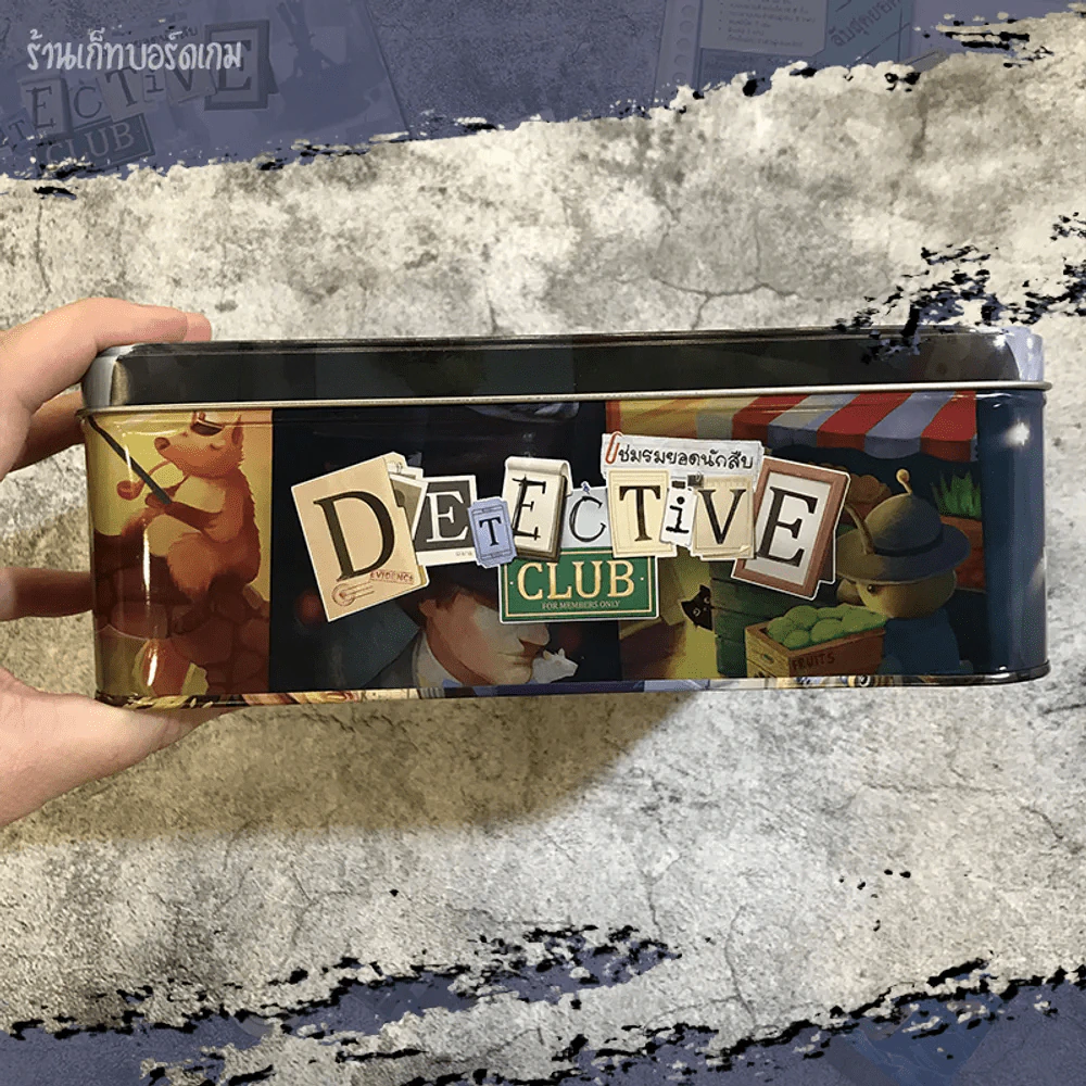 ชมรมยอดนักสืบ Detective Club บอร์ดเกมแปลไทย รูปที่ 8
