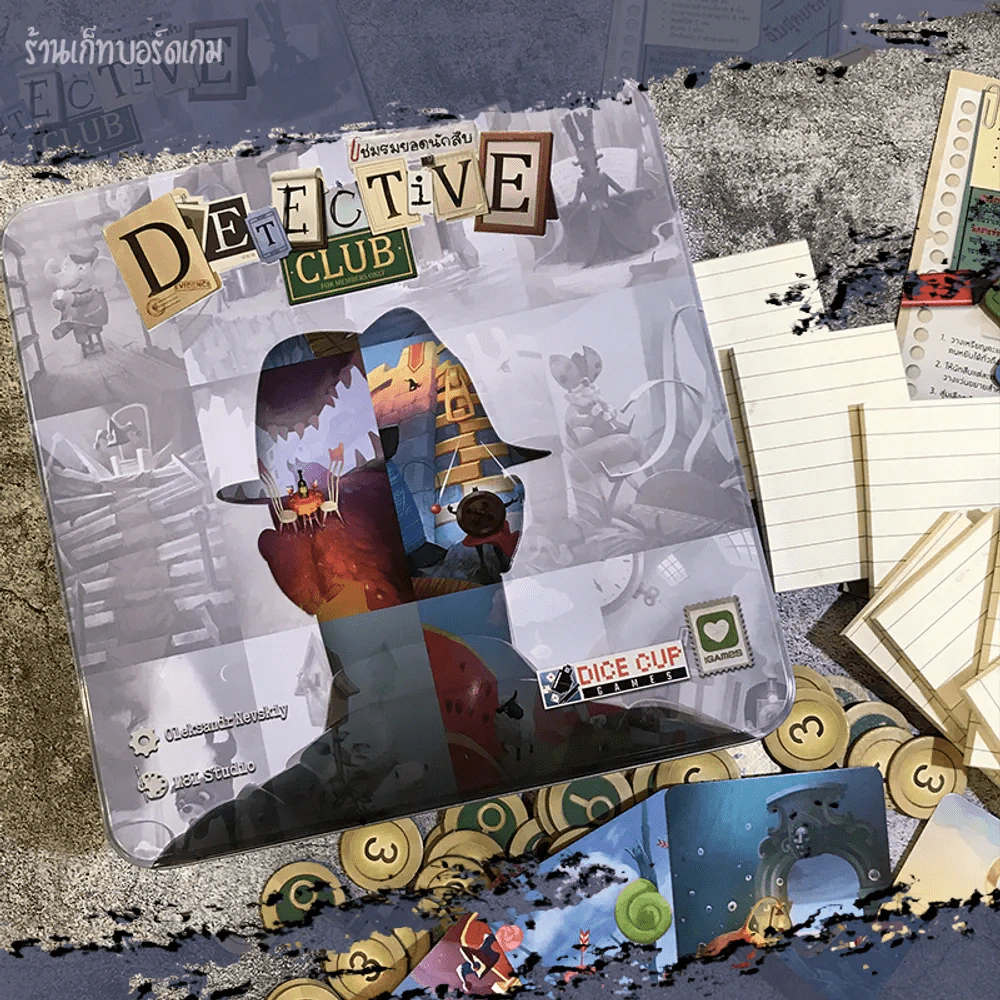 ชมรมยอดนักสืบ Detective Club บอร์ดเกมแปลไทย รูปที่ 1