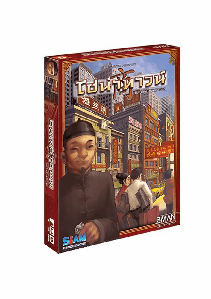 ไชน่าทาวน์ Chinatown บอร์ดเกมแปลไทย รูปที่ 1