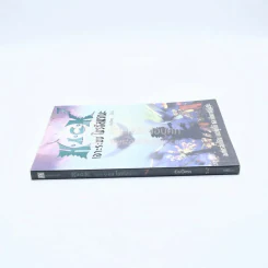 Hack เจาะระบบ ไขรหัสมรณะ เล่ม 7 รูปที่ 2