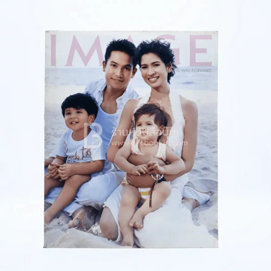 Image Vol.17 No.7 July 2004 ก้อง-หมิว และลูกๆ รูปที่ 1