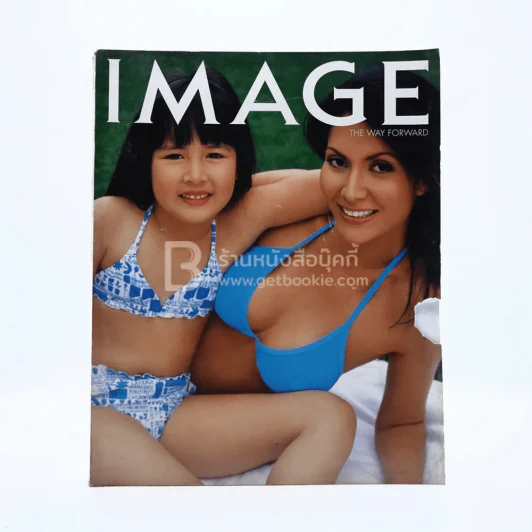 Image Vol.17 No.4 Alpil 2004 (มุมปกมีรอยแหว่ง) รูปที่ 1