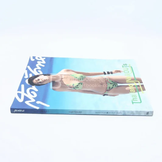 สุดสัปดาห์ 16 Mar 2003 No.483 Vol.21 ลูกเกด รูปที่ 2